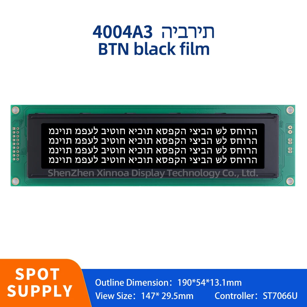 

Support Scheme Development 190*54Mm Voltage 5V 3.3V BTN Black Film White Text Hebrew 4004A3 LCD Character Dot Matrix Screen