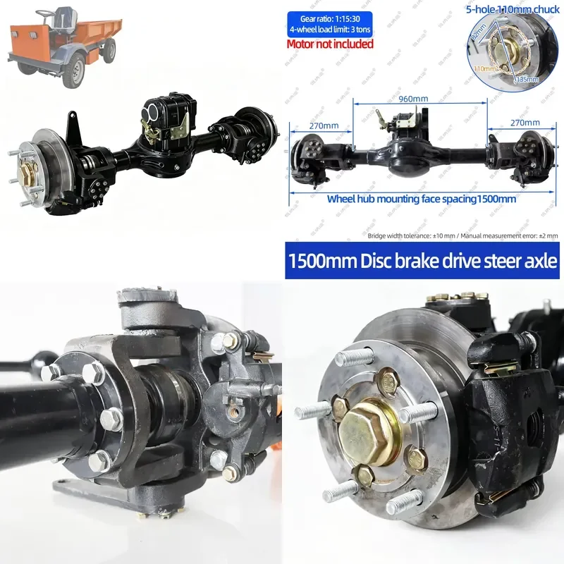 For 1500mm Disc Brake Drive Steer Axle 5 Hole 110mm Chuck Gear Ratio 1:15:30 4 Wheel Load Limit 3T Motor Not Included
