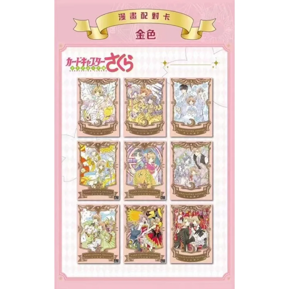 Original Card Captor Sakura Card For Children Magic Battle Girl Hiragizawa Eriol Yukito Limited Anime Collection Card Kids Gifts