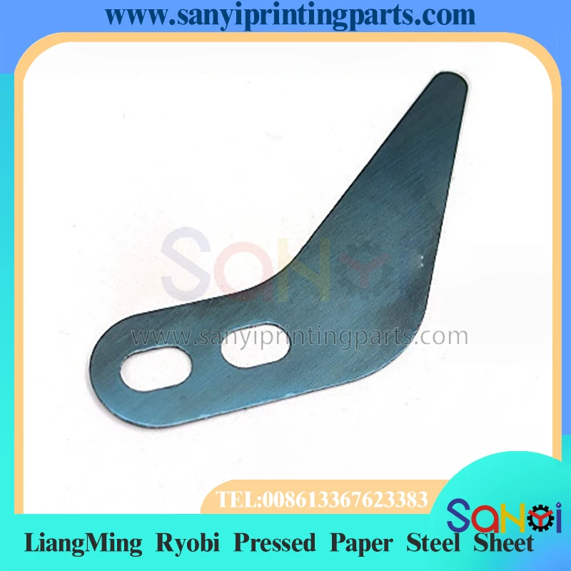 LiangMing Ryobi Pressed Paper Steel Sheet For Printing Machine Parts