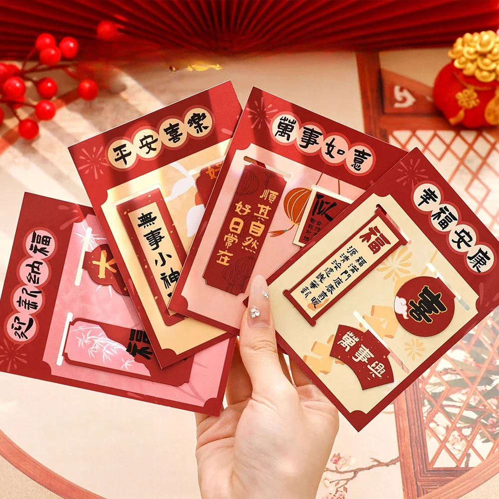 12Pcs Wholesale New Year's combination magnetic bookmark cute blessing text reading bookmark student Guochao stationery gift