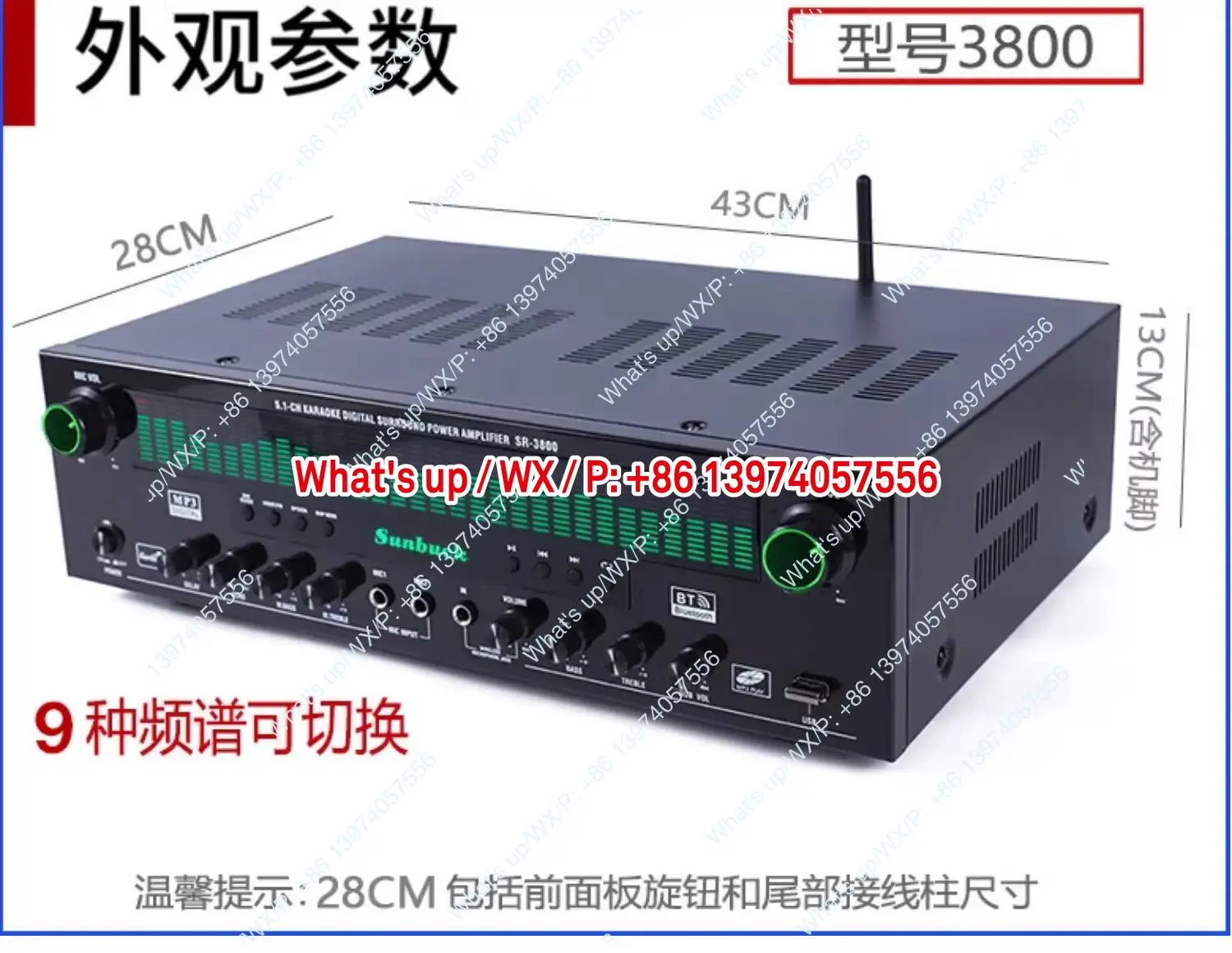 sunbuck 5-Channel power amplifier 5.1 household power amplifier, high power, karaoke power amplifier, digital coaxial, Bluetooth