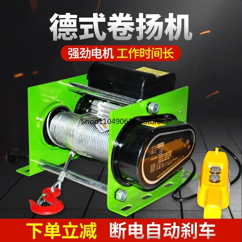 Wire rope electric hoist 220V micro electric winch 400 - 1000KG 30 - 100m fittings