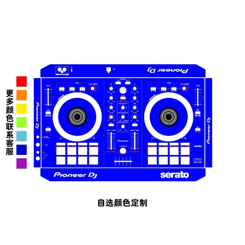 Pvc protective film suitable for pioneer ddj-sb controller film pioneer colorful sticker can be personalized