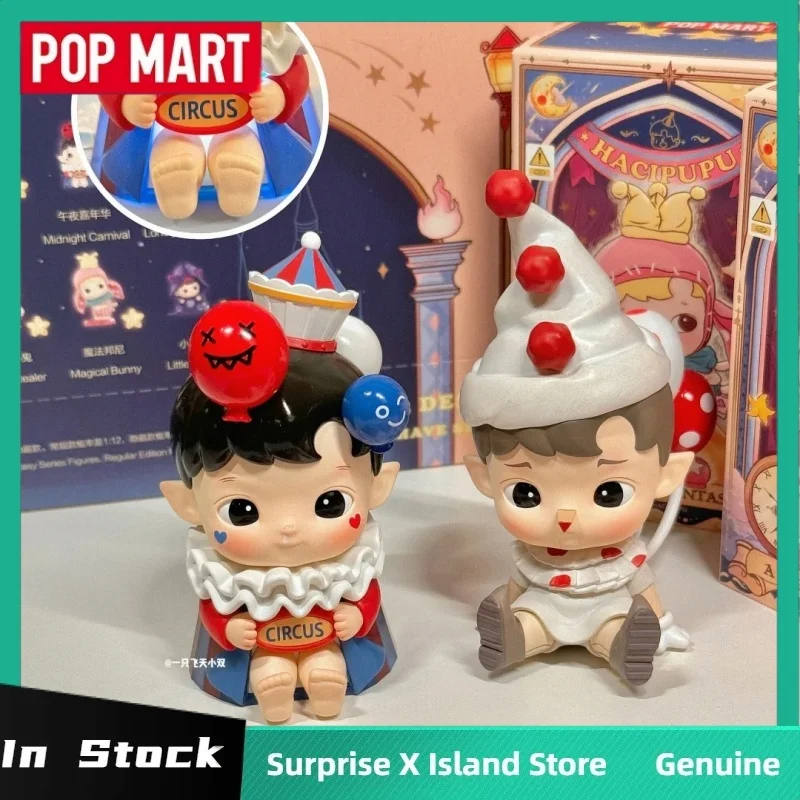 Original POP MART HACIPUPU A Night of Fantasy Series Blind Box Mystery Box Guess Bag Toy Doll Cute Anime Figure Desktop Ornamen