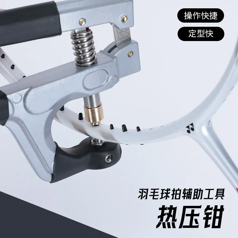 Threading Machine, Tool Accessories, Badminton Racket, Wire Guard Tube, Bell Mouth Pressure Clamp, Hot Pressure Clamp