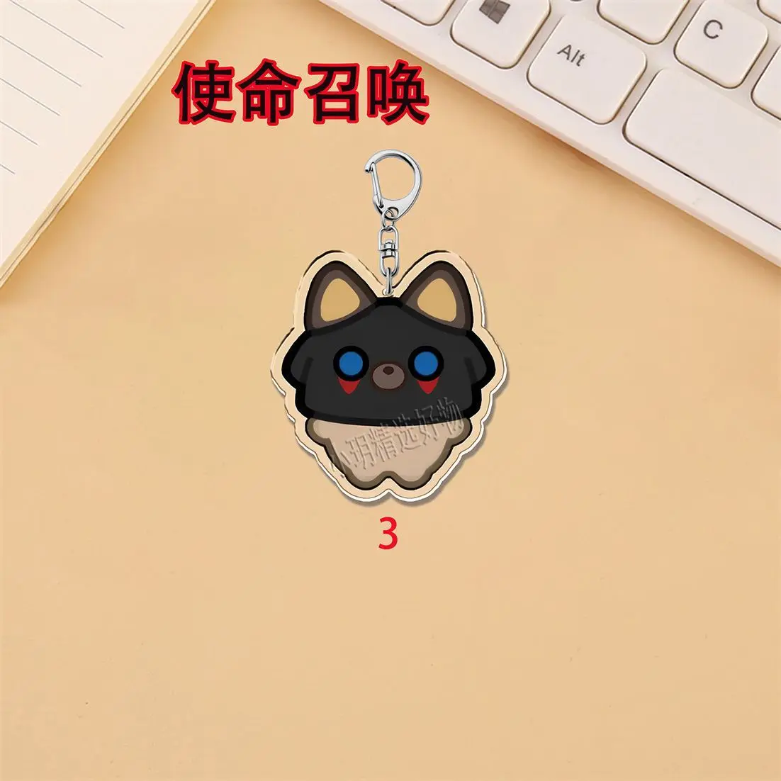 7개 애니메이션 콜 오브 듀티 코니그 아크릴 키체인 만화 자동차 가방 펜던트 선물 귀여운 크리에이티브 가방 참 친구 선물 키링