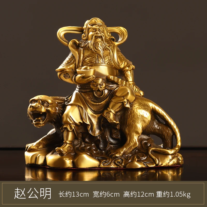 

Wu God Of Wealth Gongming Copper Home Store Office Desktop Decoration Small Riding Tiger Marshal Zhao Statue