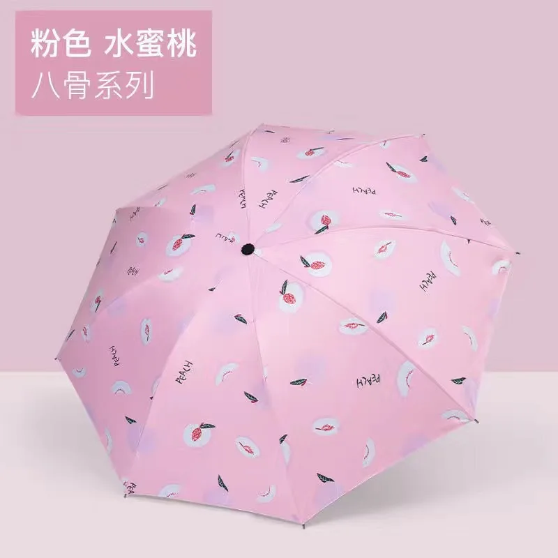 Fun Three-fold Umbrella Women Cute Mini Uv Sunproof Sunny and Rainy Umbrella Fruit Lovely Umbrella Waterproof Sombrillas