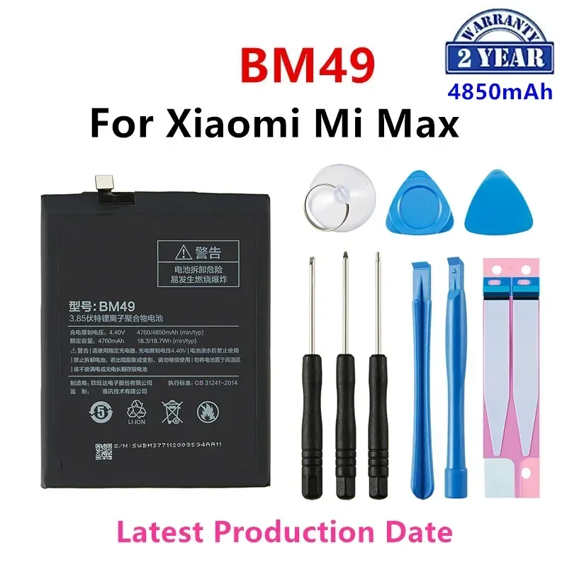 

Brand New BM49 4760mAh Battery For Xiaomi Mi Max MAX BM49 High Quality Phone Replacement Batteries +Tools