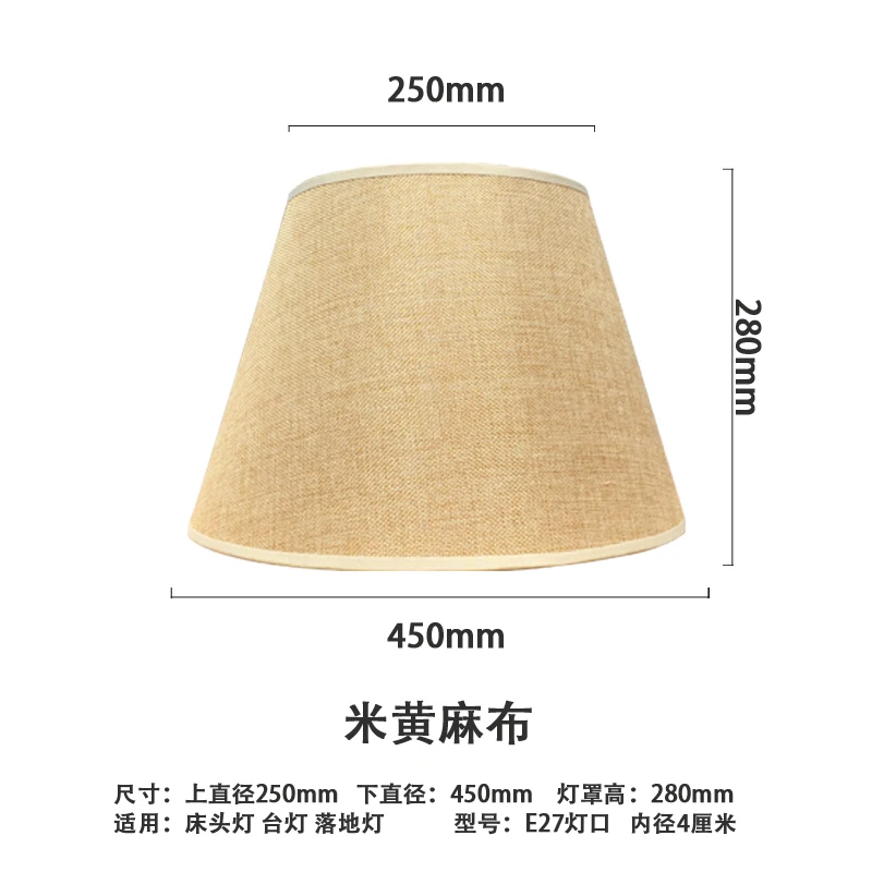 

Table lamp shade shell cover round rectangular linen