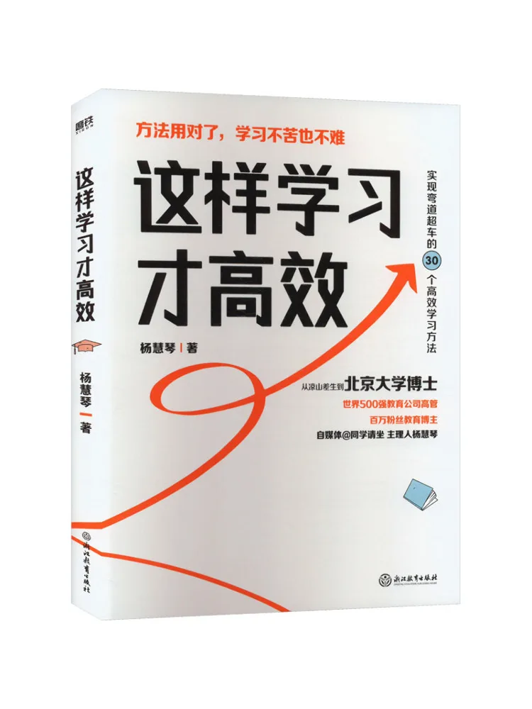

Книга-Учимся зацом в этом доме эффективно