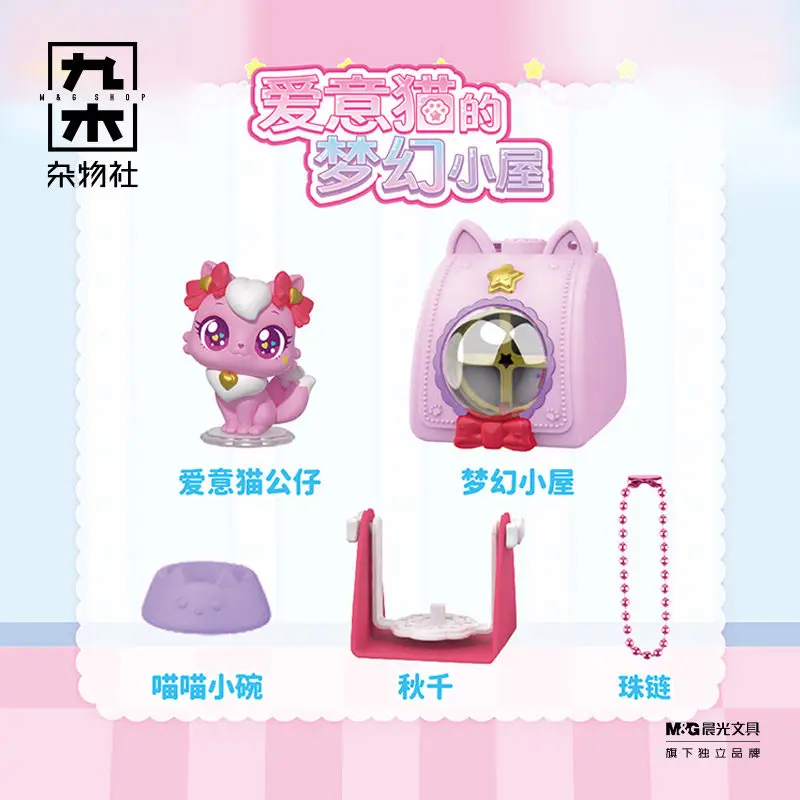 

Love Cat Dream House Toy Playset Pink Cute Collectible With Cat Figure Accessories Desktop Ornament Birthday Gift