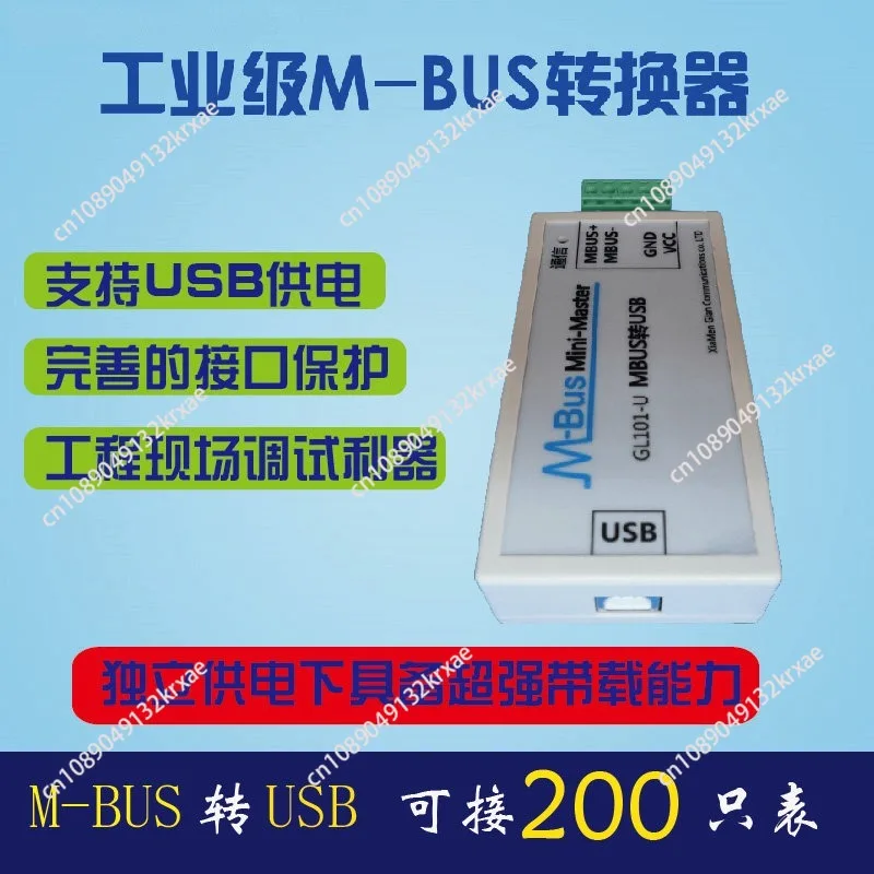 MBUS/M-BUS To USB Converter USB-MBUS Meter Reading Communication USB Power-supply Can Receive 200 Watches.