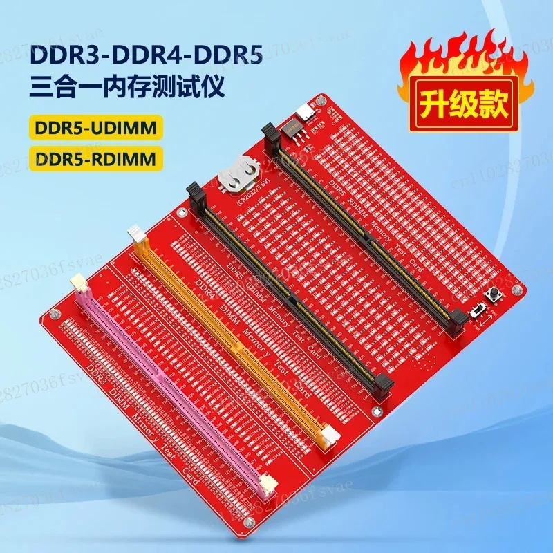 

3 in 1 Memory Stick Tester DDR3 DDR4 DDR5 Memory Stick Tester