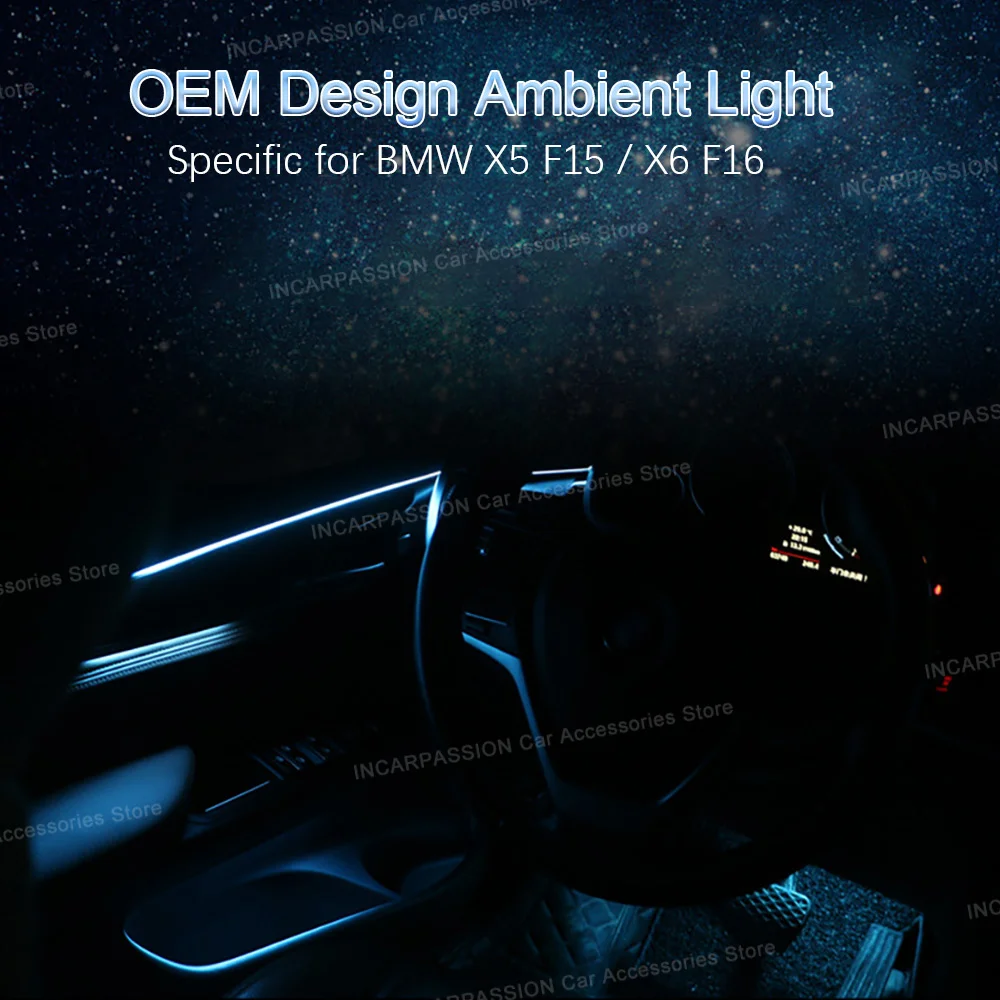 11 Colors OEM Dynamic Active Ambient Light for BMW X5 F15 X6 F16, BMW X5 X6 Interior Lighting Upgrade