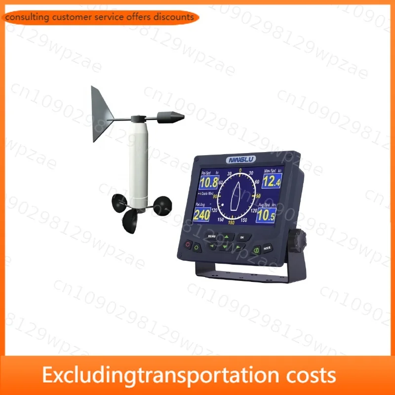AM706 Marine Digital Anemometer(AM706E Wind Display + AM706S Wind Sensor System)