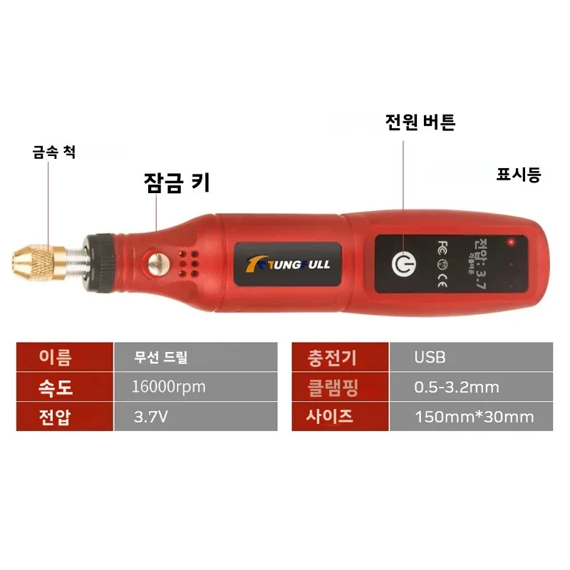 USB 충전식 무선 조각 펜 보석 유리에 대 한 무선 전기 드릴 로타리 도구-휴대용 휴대용 조각사 썸네일 6