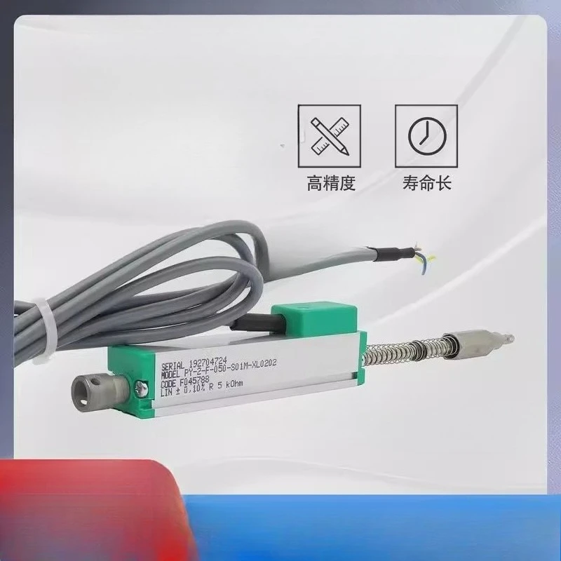 Linear displacement transducer/electronic ruler PY-2-F-050-S01M spring self-reset
