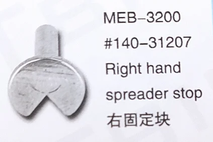 

（10PCS）Right Hand Spreader Stop 320-31207 for JUKI MEB-3200 Sewing Machine Parts