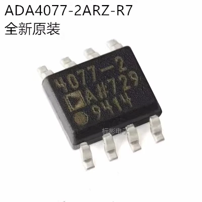 50~200Pcs New original ADA4077-2ARZ-R7 ADA4077-2A 4077-2 4077-2A SOIC-8