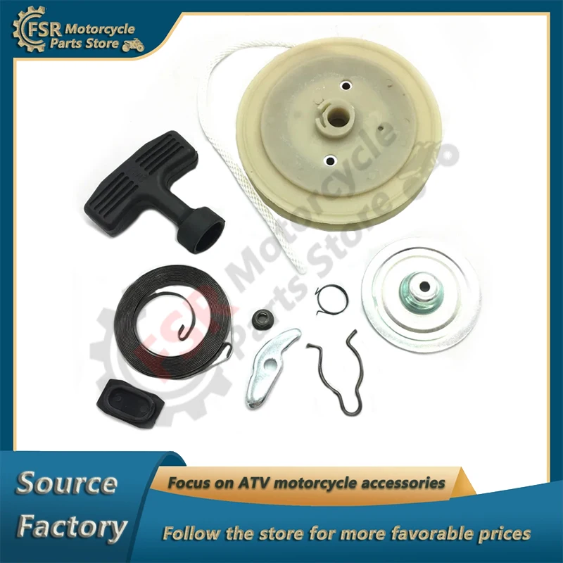 

ATV Hand Pulling Disc Repair Kit CF500 HS400 Pull Starter Kits All Terrain Vehicle Accessories