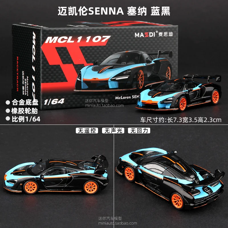 Masdi 1:64 Mclaren Senna GTR White Cool Sports Car Alloy Miniature