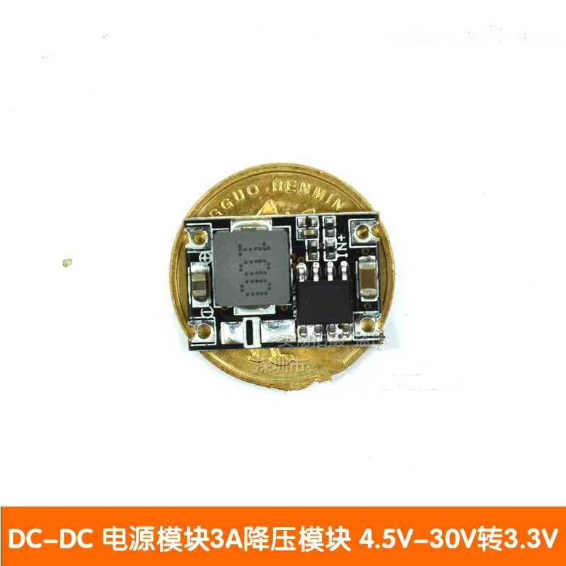 DC-DC power module 3A mini step-down module vehicle power supply 4.5V-30V to 3.3V fixed output