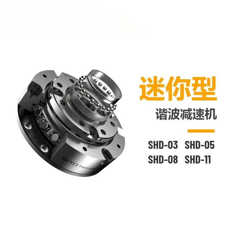 SHD-03-05-08-11 Series Mini Reducer Reduction Ratio 30/50/80/100 Ultra-small Horizontal Harmonic Reducer