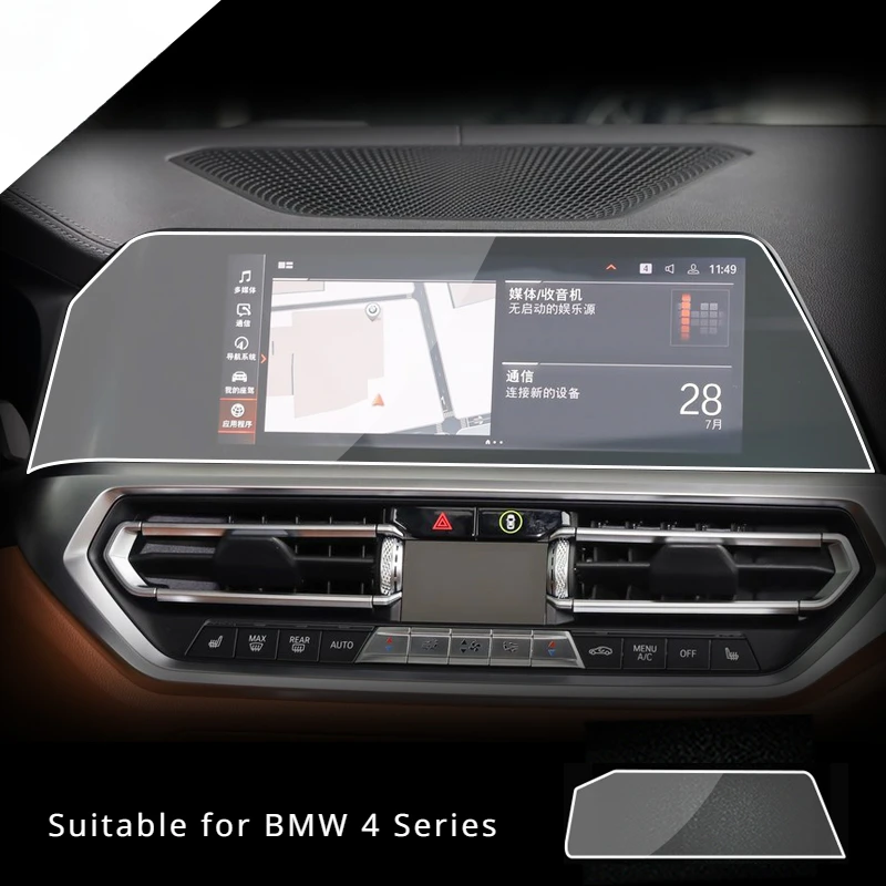 

For BMW 4 Series 2021 2022 LCD Navigation Screen TPU Protective Film Anti-scratch Speedomete interior Car Accessories