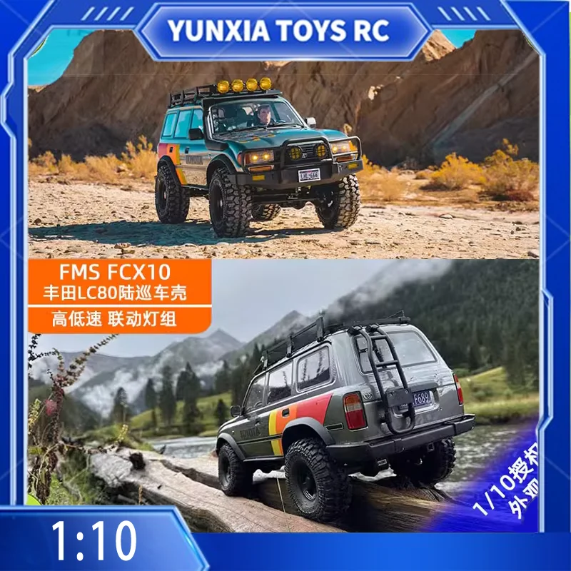 FMS FCX10 simulation Toyota Land Cruiser LC80 climbing car 1/10 remote control electric off-road vehicle dual speed gift