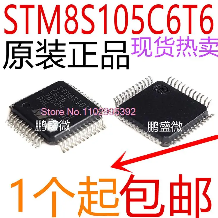 STM8S105C6T6 LQFP-48 16MHz/32KB/8-MCU Original, in stock. Power IC