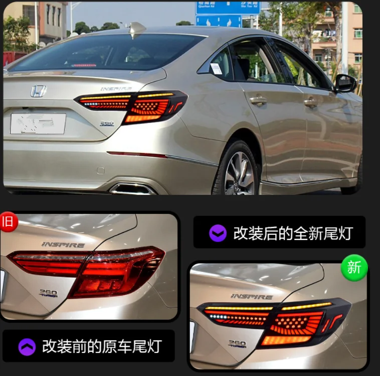 LED taillights For Honda Inspire 2019-2023 Turn Signal DRL Dynamic Reverse Refit Auto Accessories