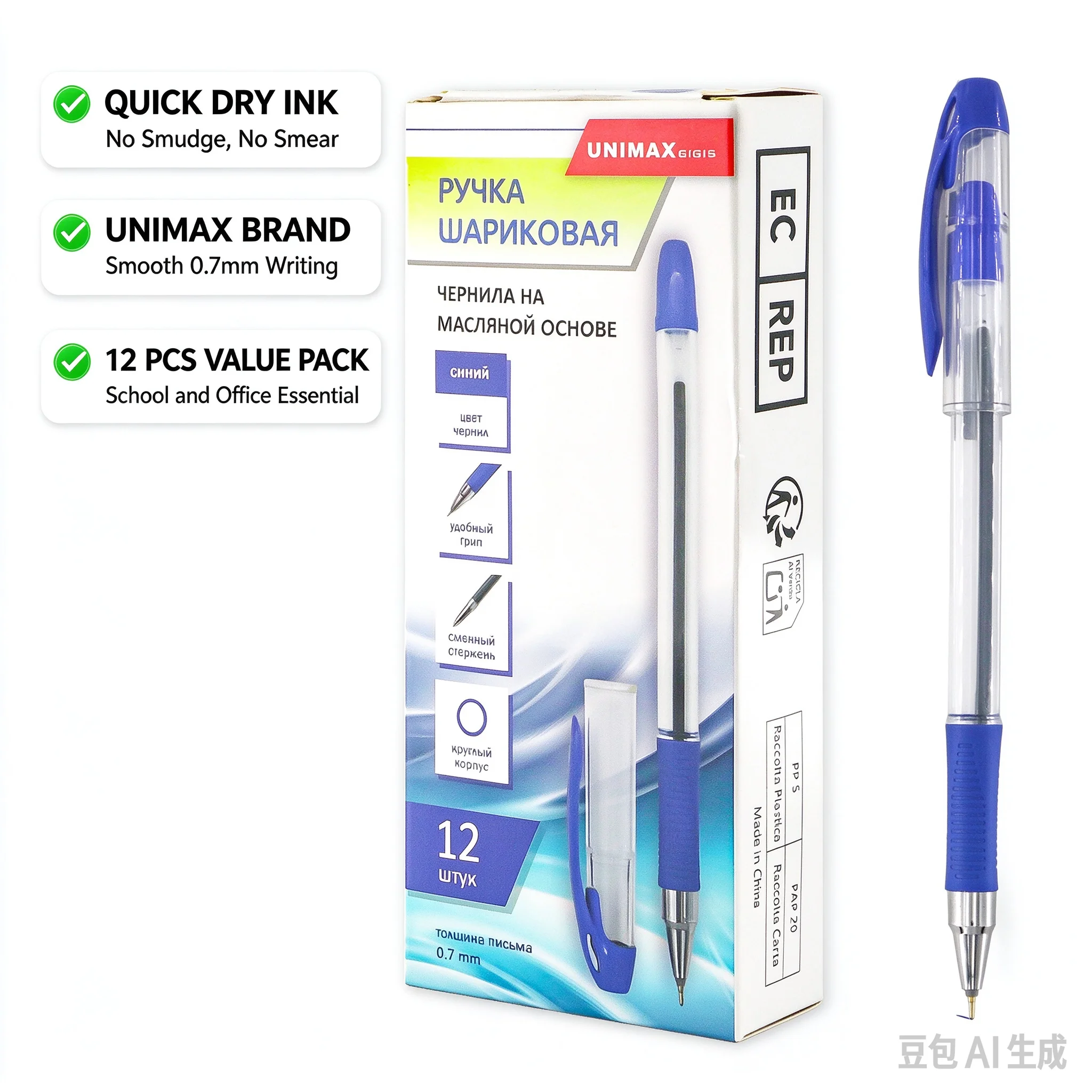 UNIMAX 12Pcs Quick Dry Blue Ballpoint Pens 0.7mm Fast Drying Smooth Writing No Smudge Pens for School Office Stationery