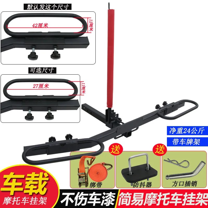 Square mouth bicycle rack single double three hangers off-road car bicycle hanger