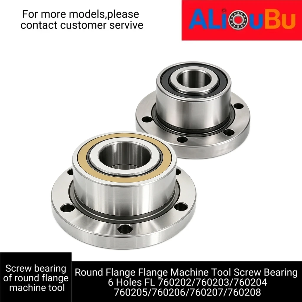 Flanged machine tool flange bar bearing circular flange 6 hole FL760202/760203/760204/760205/760206/760207/760208DB