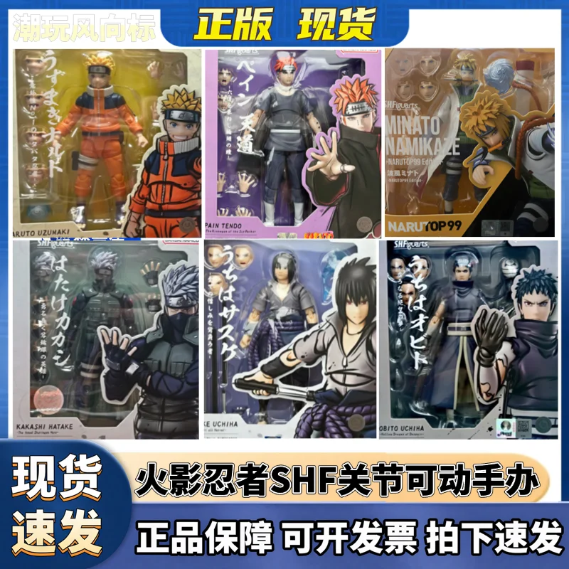 

BANDAI GenuineSHFNaruto Pain Kakashi Jiraiya Madara Tsunade Action Figures