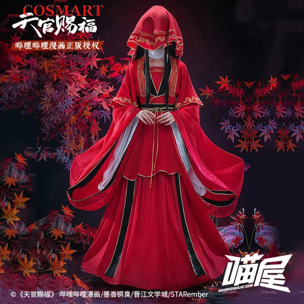 Meow House Shop Tian Guan Ci Fu Xie Lian Bride Cosplay Costume Cos Game Anime Party Uniform Hallowen Play Role Clothes Clothing