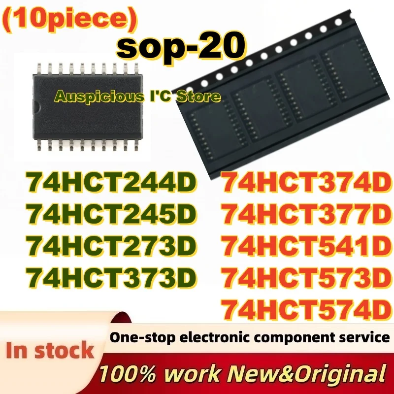 (10Pcs) 74HCT273D 74HCT373D 74HCT374D 74HCT377D 74HCT541D 74HCT244D 74HCT245D 74HCT573D 74HCT574D SOP-20