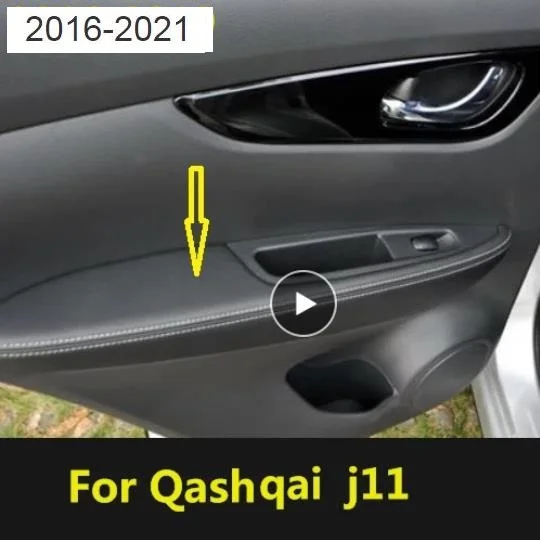 For Nissan Qashqai J11 2016 2017 2018 2019 2020 2021 Microfiber Leather Door Armrest Panel Protective Cover car interior