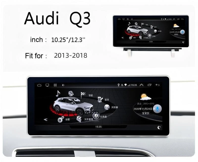 12.3 Inch Android 14 Car DVD Stereo Radio Player for  Q3 2013-2018 With Car Navigation Support High Version Low Version