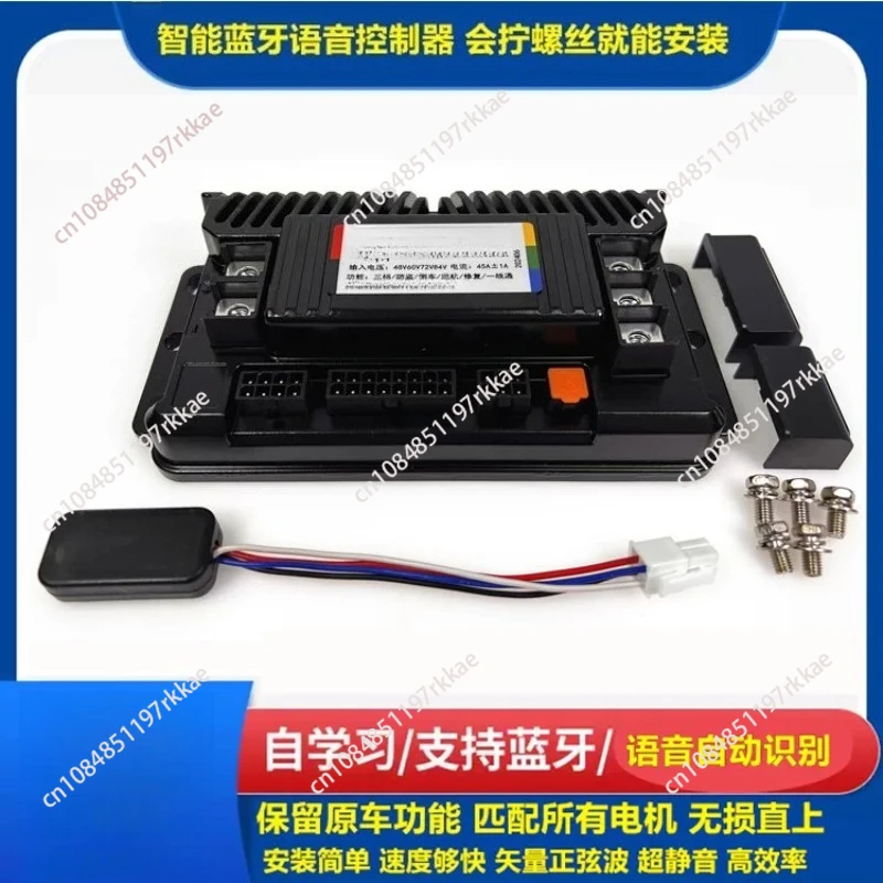 Electric Battery Car Lithium Battery Module Controller · Electric Motorcycle 48V60V72 Sine Wave Silent Vector Universal