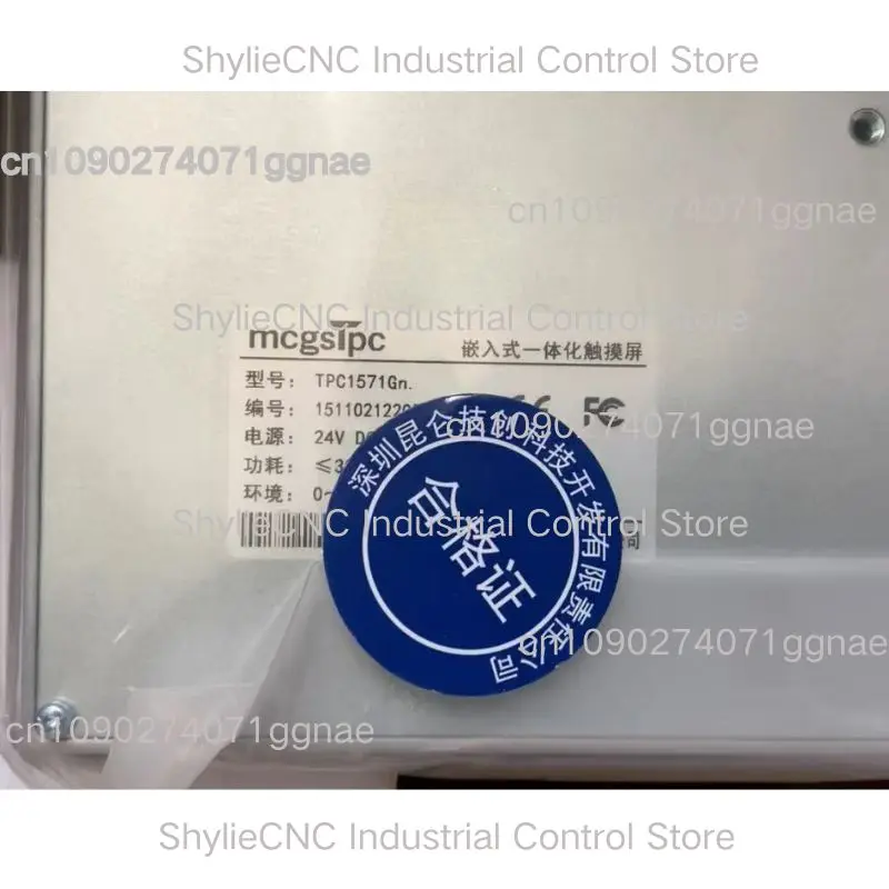 

New 15.6-inch touch screen TPC1570Gn for fast shipping