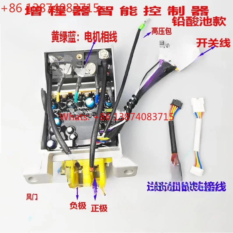 New Universal Smart All-In-One Range Extender Controller 48V 60V 72V For Electric Vehicle
