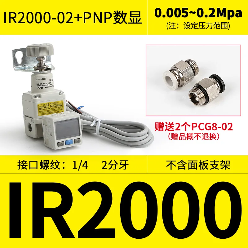 Processador pneumático da fonte do ar, pressão que regula a válvula, elevada precisão, IR1000-01, IR2020-02, com ISE30A-01-N-L -P-L