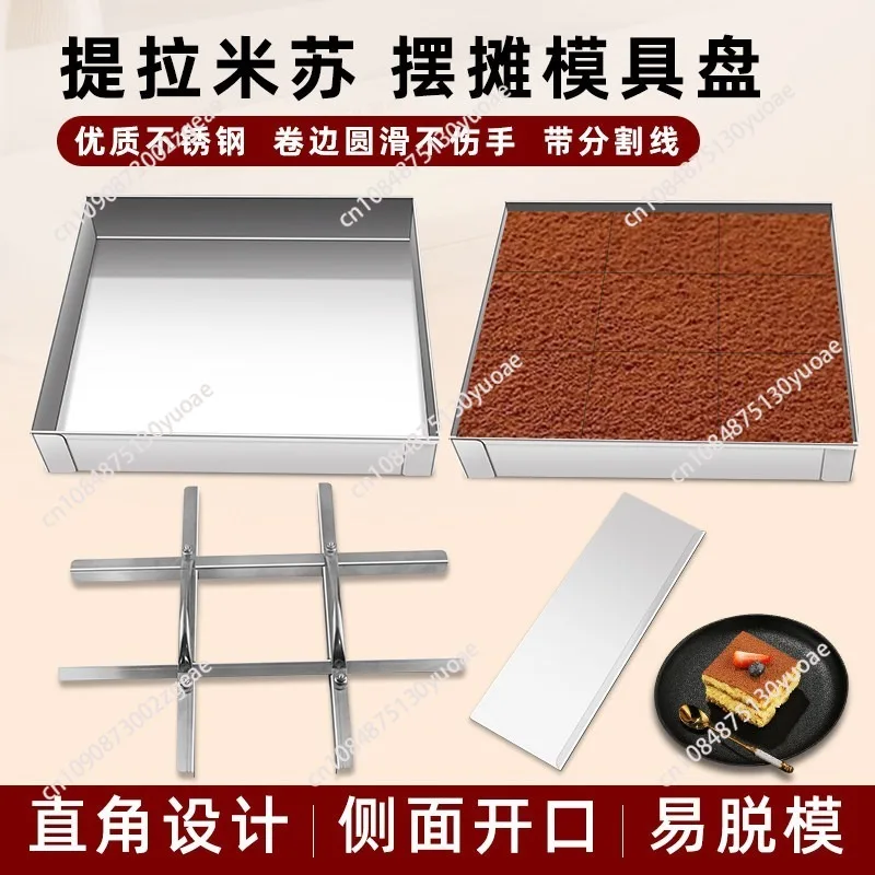 Thickened right angle design stainless steel tiramisu shape square transparent cover box full set of movable baffles