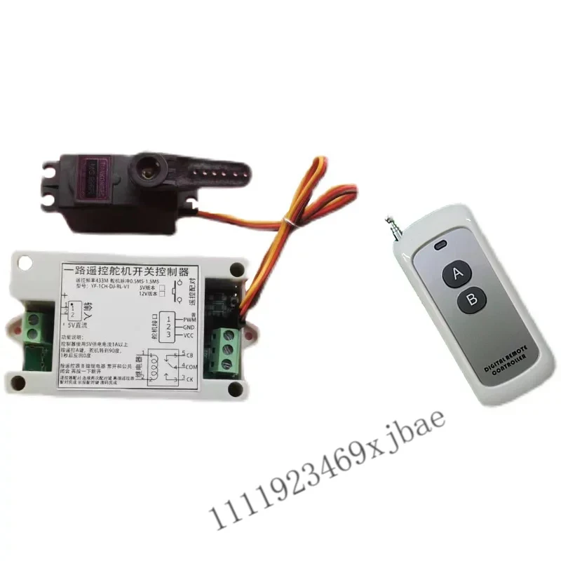 AB key remote control servo controller 90 degree control MG996 servo SG90 servo 12V power supply version
