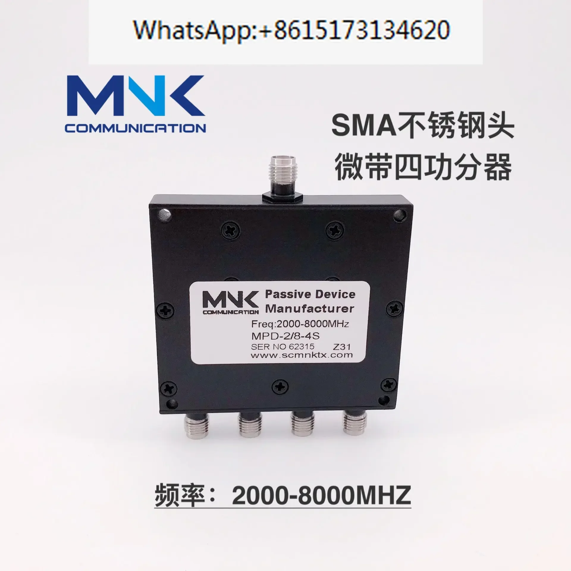 

SMA head 2000-8000M2-8G RF microstrip one division four power splitter WIFI four power distribution combiner