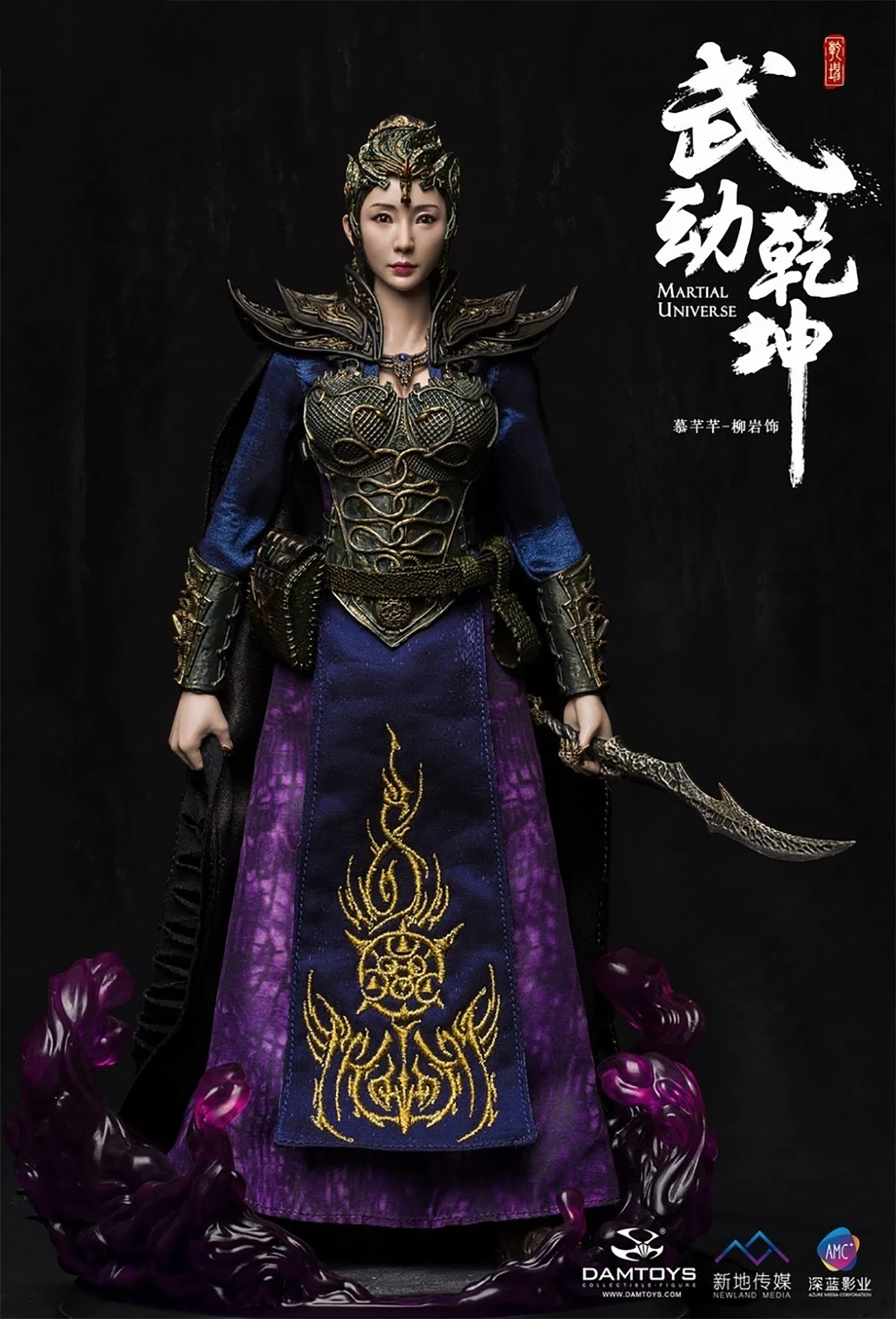 

Original DAMTOYS DMS017 1/6 Moves the universe Mu Qianqian Liu Yan Female Warrior Action figure Full Set Collectible Model Toys