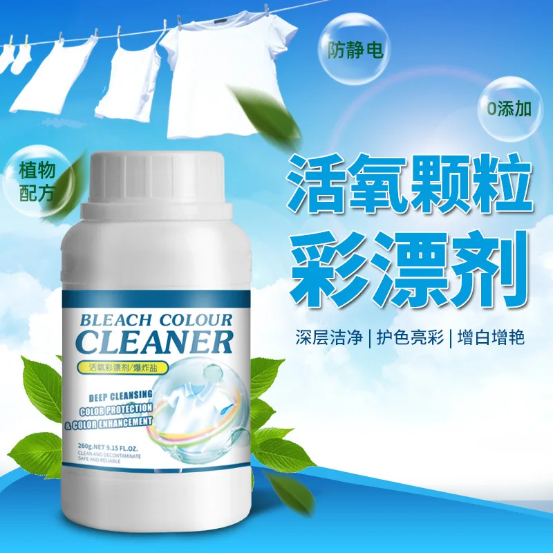 Color bleaching powder to remove stains and yellowing, laundry whitening and brightening, bleaching clothing foaming powder